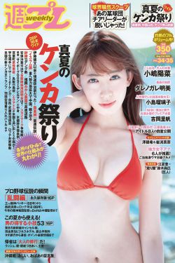 女友的妈妈韩国中文