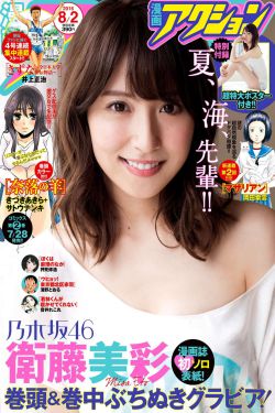 闪婚神秘老公