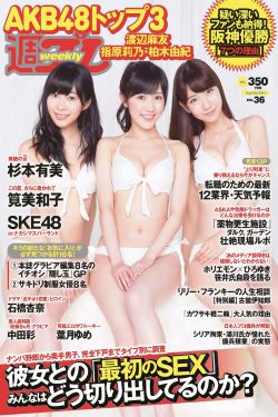 银蛇谋杀案