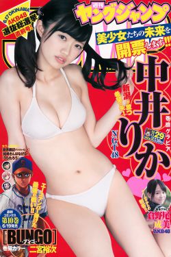 鬼乱5国语