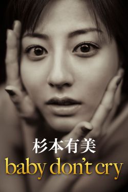 流浪地球2在线观看