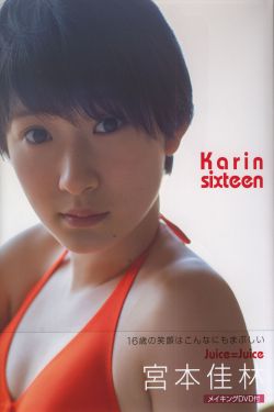 若菜光