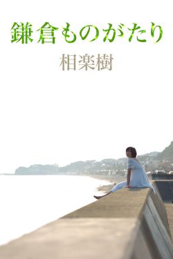 白月光她甜美又迷人